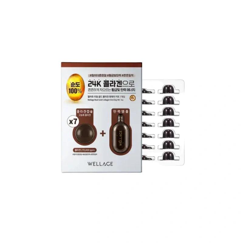 کیت یک روزه کلاژن طلای واقعی Wellage - پوستیتو